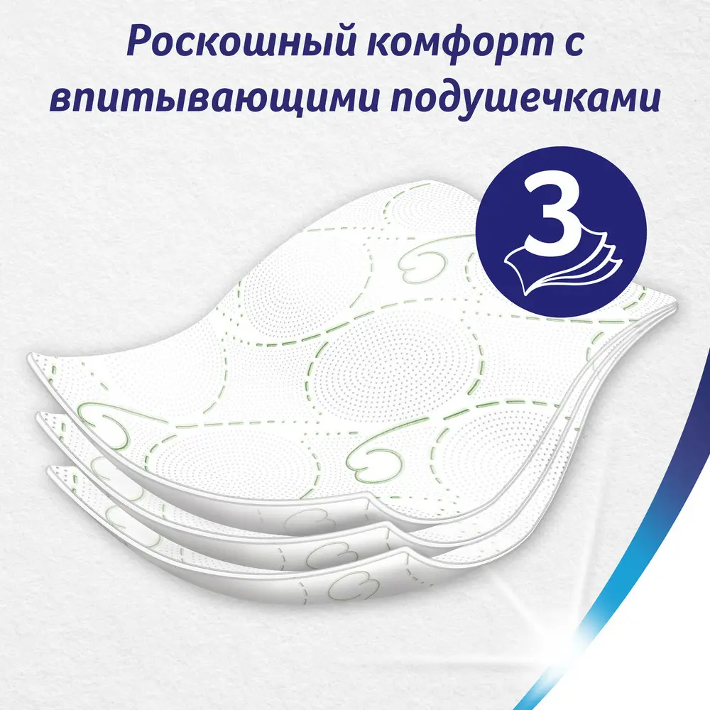 Бумага туалетная Zewa Deluxe белая 3-слоя с ароматом ромашки 4 рулона